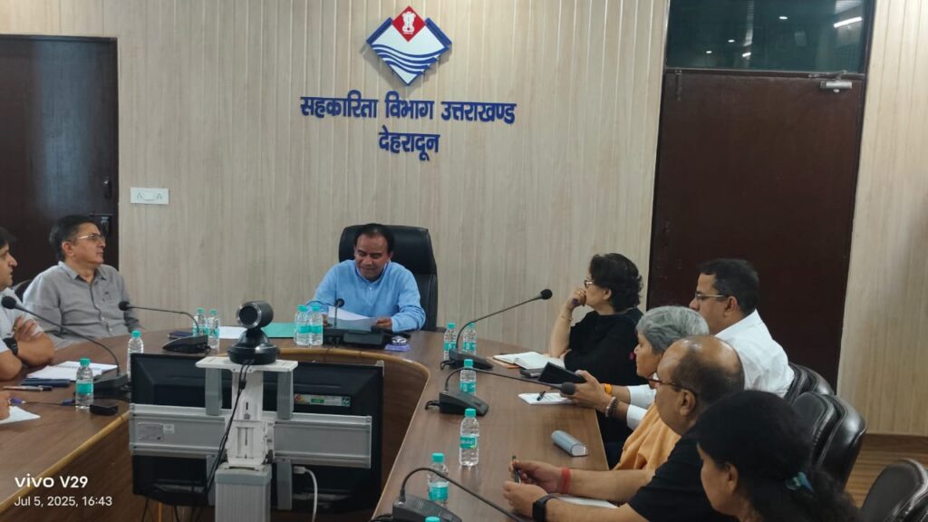 अंतरराष्ट्रीय सहकारिता दिवस पर “सहकारी अधिनियम एवं नियमों में सुधार” विषयक विचार गोष्ठी आयोजित