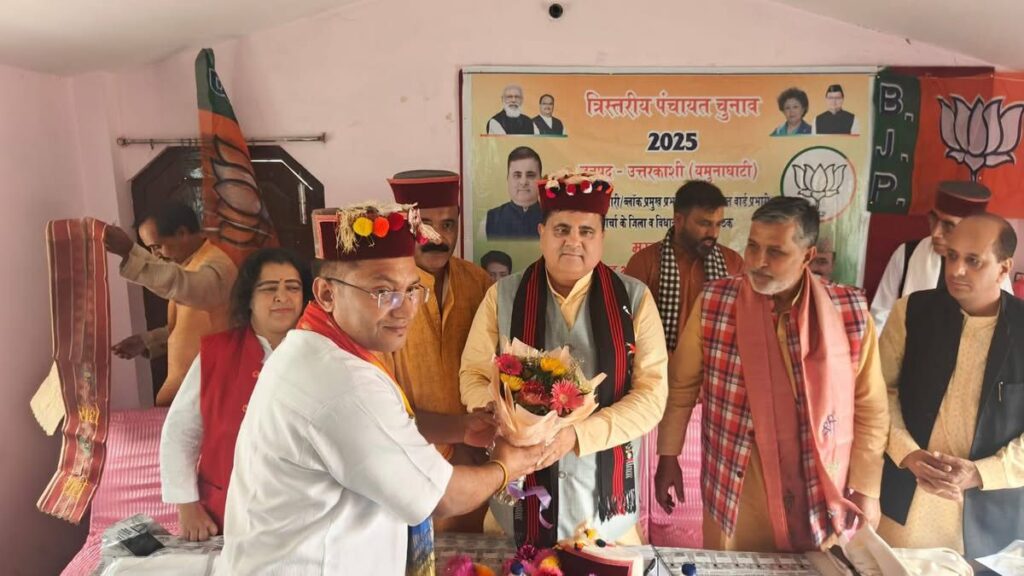 भाजपा अध्यक्ष महेंद्र भट्ट ने की उत्तरकाशी जनपद के यमुनाघाटी की सभी जिला पंचायत सदस्यों के चुनाव प्रचार की समीक्षा