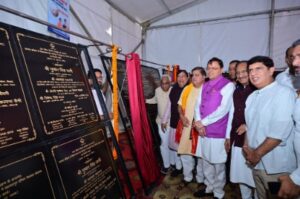 मुख्यमंत्री ने किया 550 करोड़ की योजनाओं लोकार्पण एवं शिलान्यास