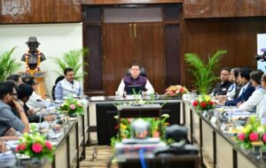 राज्य स्तरीय बैंकर्स समिति की बैठक में मुख्यमंत्री ने अधिकारियों को दिए ये निर्देश