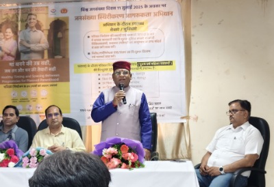 परिवार नियोजन से परिवार और समाज रहेंगे खुशहाल : खजान दास