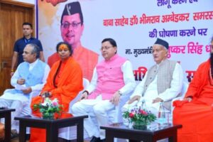 सरकार किसी भी हालत में राज्य की डेमोग्राफी चेंज नहीं होने देगी: मुख्यमंत्री