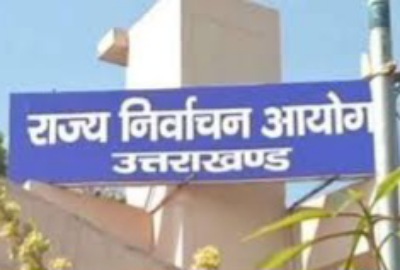 निर्वाचन आयोग ने मतगणना के परिणाम लाइव देखने के लिए लिंक किया जारी