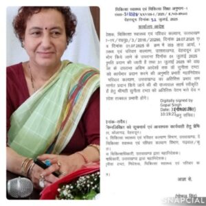 उत्तराखंड: स्वास्थ्य विभाग की महानिदेशक डाॅ. तारा आर्या सेवानिवृत्त, ये बनी प्रभारी महानिदेशक
