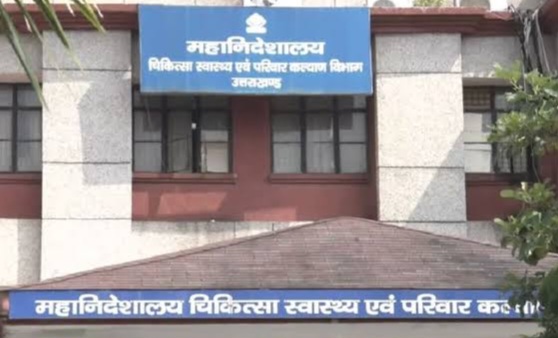 मुनस्यारी में हुई घटना पर स्वास्थ्य महानिदेशक के निर्देश पर तीन सदस्यीय जांच समिति गठित, 48 घंटों में रिपोर्ट तलब