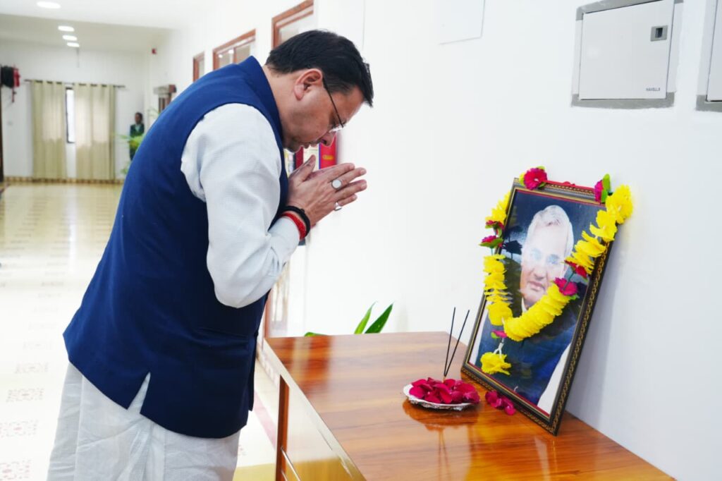 मुख्यमंत्री ने “भारत रत्न“ अटल बिहारी वाजपेयी की पुण्यतिथि पर श्रद्धांजलि दी