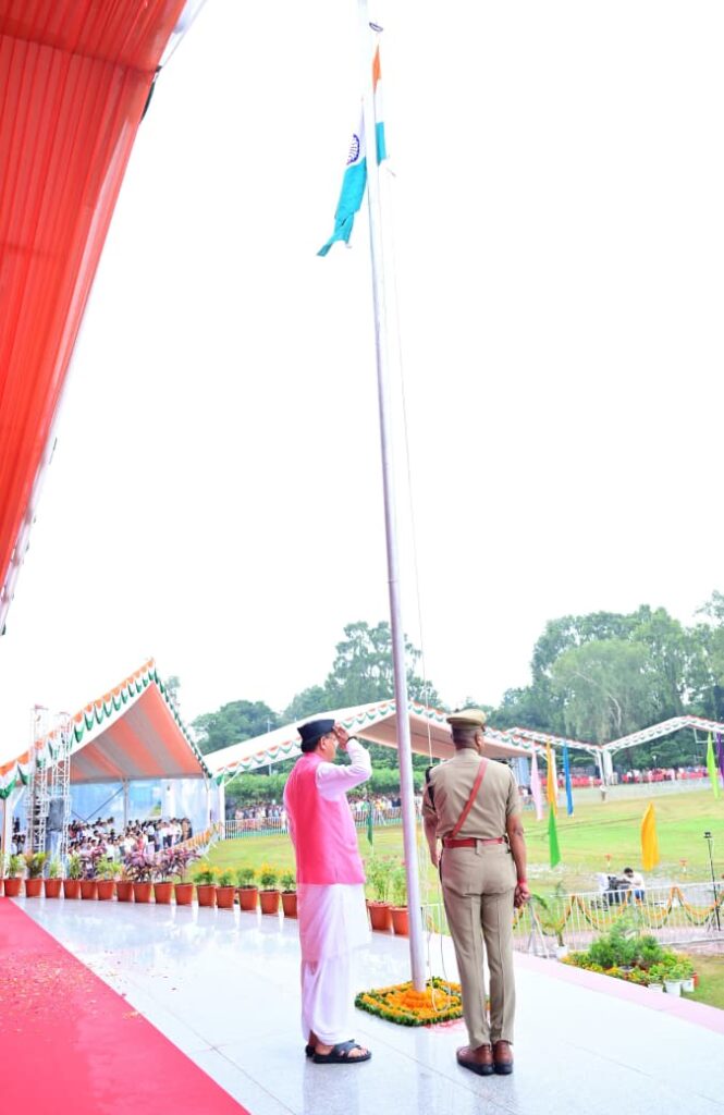मुख्यमंत्री ने स्वतंत्रता दिवस पर ध्वजारोहण किया, राज्यहित में की ये छह घोषणाएं