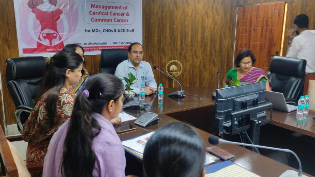 देहरादून: अब आयुष्मान आरोग्य मंदिर में हो पायेगी सर्वाइकल कैंसर की प्रारम्भिक जांच