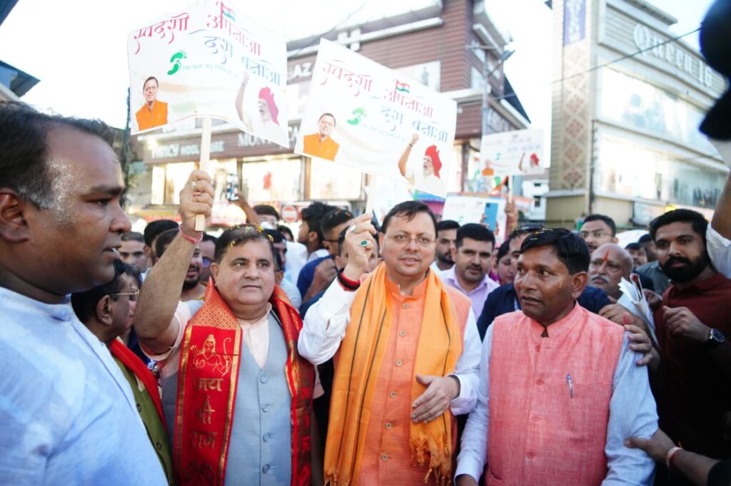 सीएम धामी ने पलटन बाजार देहरादून में आयोजित ‘स्वदेशी अपनाओ, राष्ट्र को आगे बढ़ाओ’ अभियान का किया नेतृत्व