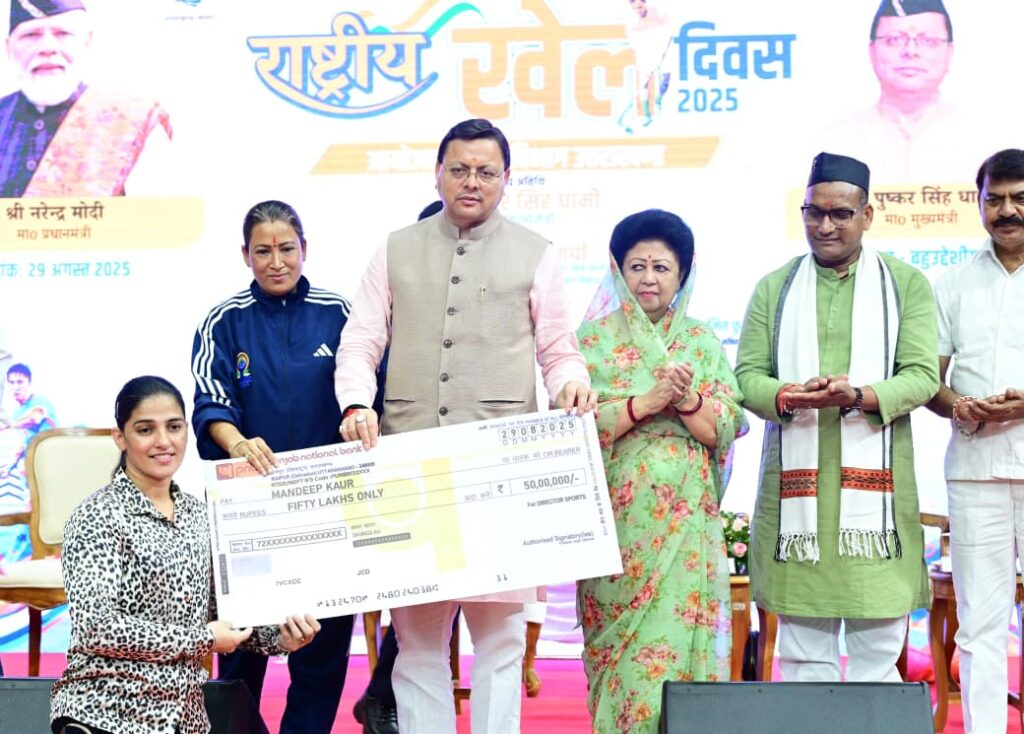 देहरादून: खिलाड़ियों पर धन वर्षा, दिए गए 20 करोड़ 96 लाख 