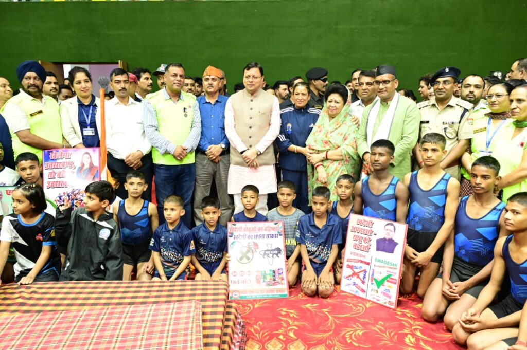 अब अंतरराष्ट्रीय खेल स्पर्धा आयोजन के लिए तैयार हैं उत्तराखंड:  मुख्यमंत्री