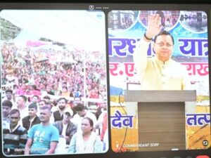 मुख्यमंत्री ने पिथौरागढ़ में 62 करोड़ रुपये से अधिक की लागत की 15 विकास परियोजनाओं का किया लोकार्पण एवं शिलान्यास