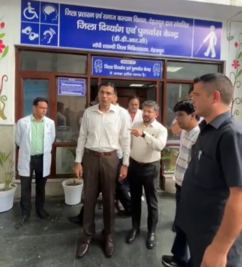 राज्य का पहला आधुनिक दिव्यांग पुनर्वास गांधी शताब्दी में स्थापित, डीएम ने किया स्थलीय निरीक्षण