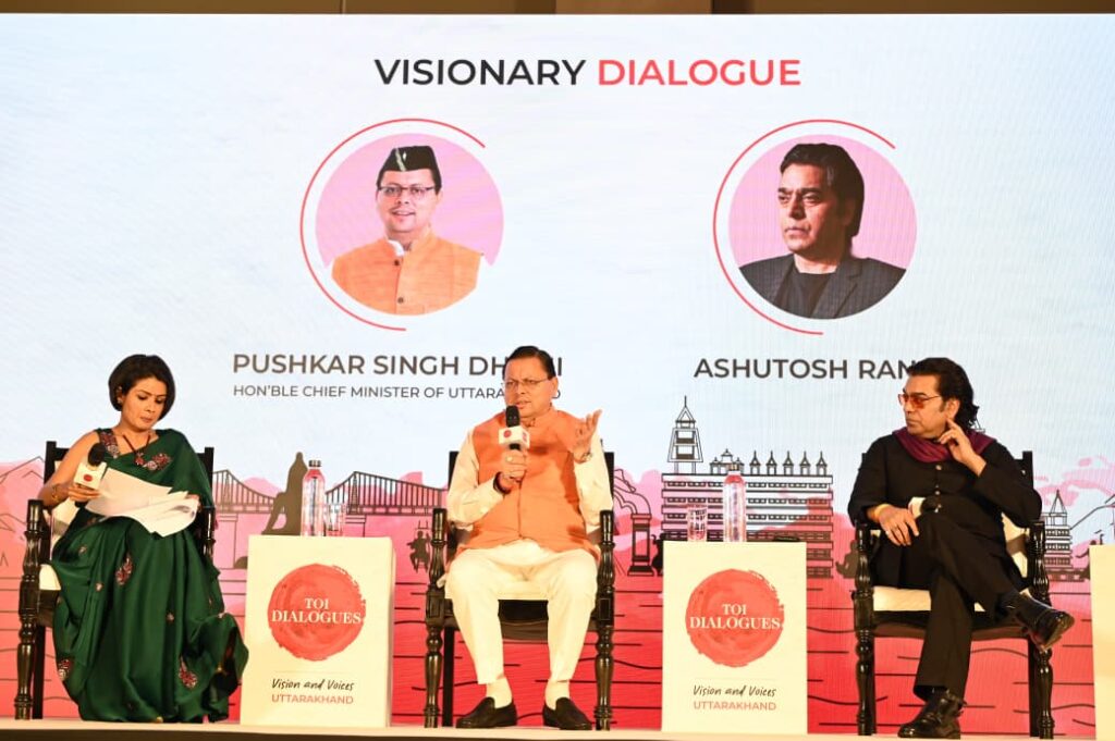 मुख्यमंत्री धामी बोले: युवाओं के लिए सिर झुका भी सकता हूं, सिर कटा भी सकता हूं