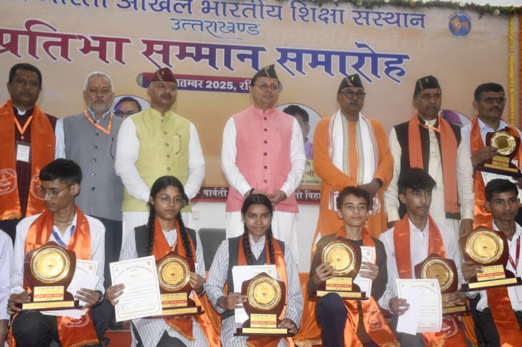 मुख्यमंत्री ने किया उत्तराखंड बोर्ड की परीक्षा में उत्कृष्ट स्थान प्राप्त अभ्यर्थियों को सम्मानित 