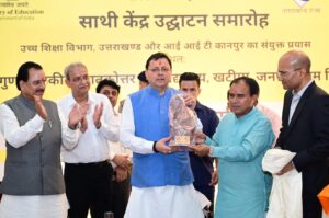 मुख्यमंत्री ने किया उत्तराखंड के पहले साथी केंद्र का शुभारम्भ