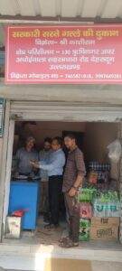 देहरादून: सरकारी सस्ते गल्ले राशन की दुकानों पर जिला प्रशासन की छापेमारी