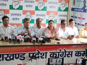 राज्य की आपदा के लिए 1200 करोड़ की राहत राशि निराशाजनक: कांग्रेस