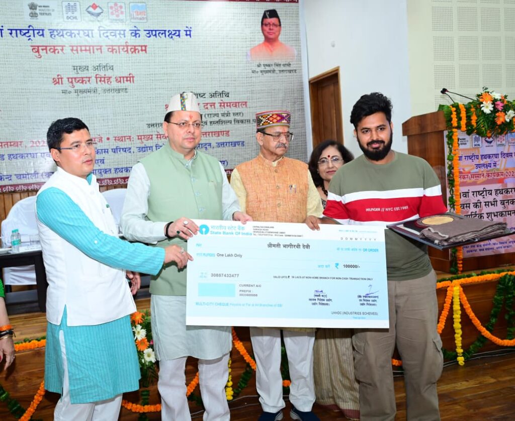 मुख्यमंत्री ने 11 लोगों को उत्तराखंड शिल्प रत्न पुरस्कार से किया सम्मानित
