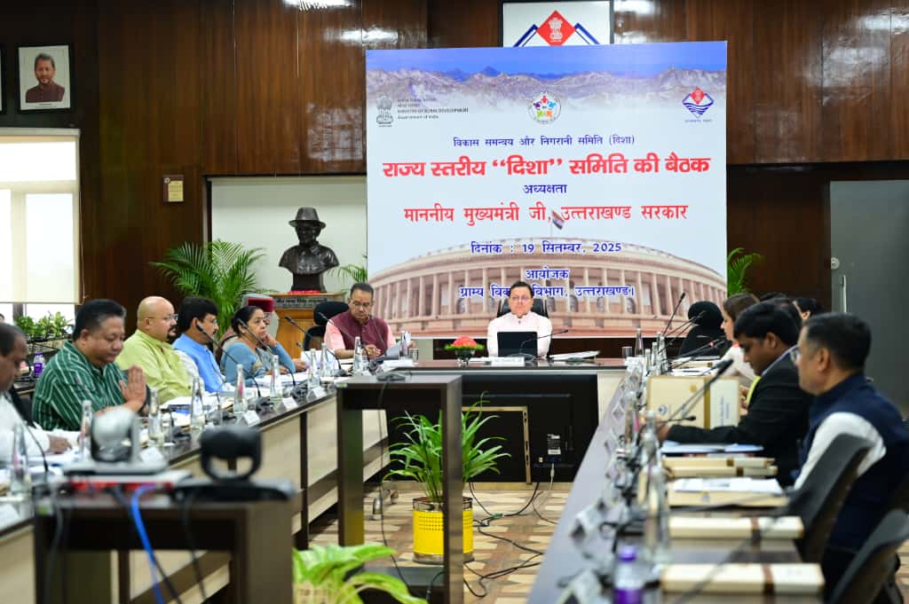 मुख्यमंत्री ने राज्य सरकार और केंद्र सरकार की विभिन्न महत्वाकांक्षी योजनाओं की प्रगति की समीक्षा की