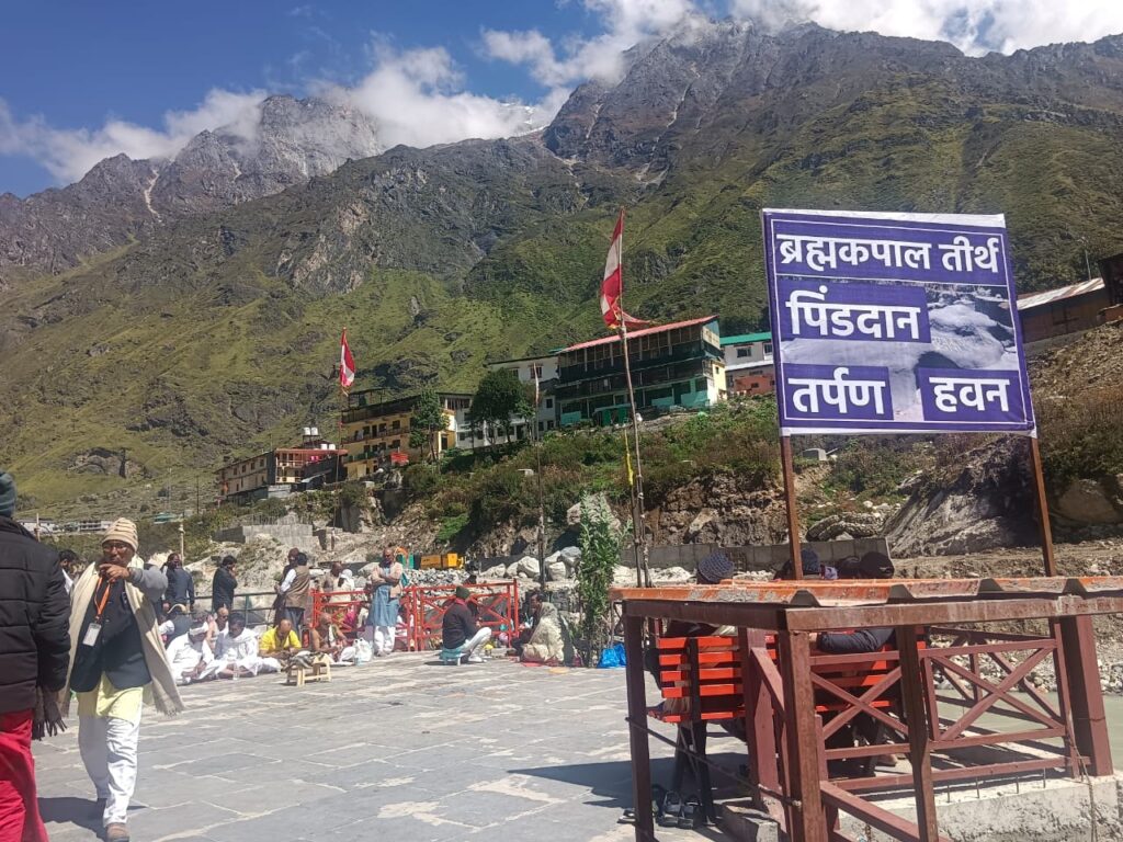 बदरीनाथ: ब्रह्मकपाल में सर्वपितृ अमावस्या के साथ ही श्राद्ध पक्ष का हुआ समापन