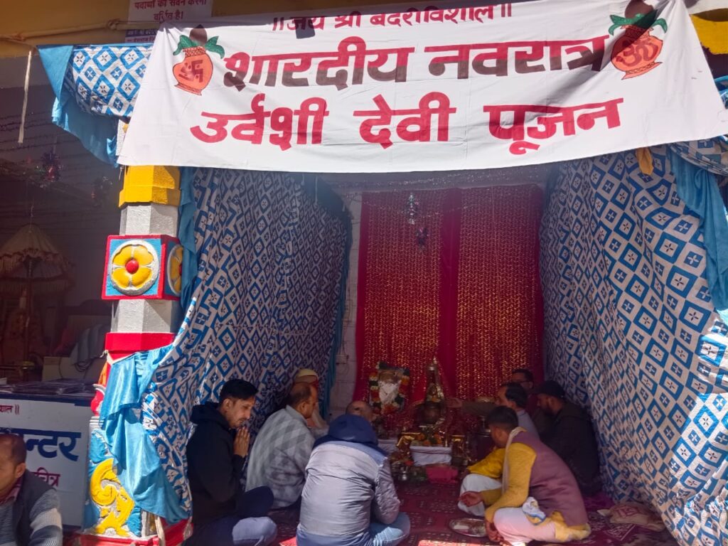 शारदीय नवरात्रि घट स्थापना एवं माता लक्ष्मी, देवी उर्वशी पूजा के साथ दुर्गासप्तशती पाठ शुरू हुआ