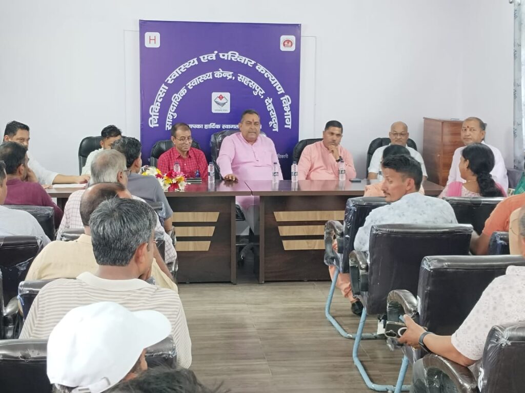 देहरादून: सहसपुर में वृहद्ध बहुउद्‌देशीय शिविर का आयोजन, शिविर में 549 व्यक्तियों का पंजीकरण