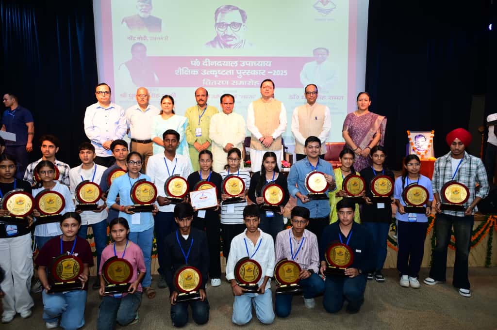 मुख्यमंत्री पुष्कर सिंह धामी ने बोर्ड परीक्षा के मेधावियों को किया पुरस्कृत