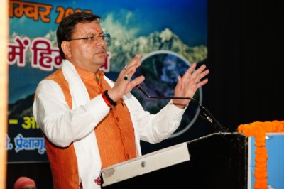 हिमालय संरक्षण के लिए प्रतिबद्ध होकर कार्य कर रही है सरकार : मुख्यमंत्री