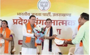 उत्तराखंड: चुनाव में फिर भाजपा को लीड करेगी आजमाई हुई जोड़ी !