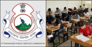उत्तराखंड लोक सेवा आयोग ने इन भर्ती मुख्य परीक्षा का किया कार्यक्रम जारी