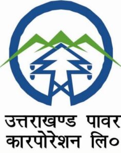 अच्छी खबर: उत्तराखंड के UPCL में कार्यरत सभी उपनल कर्मचारियों को मिलेगा ये बड़ा लाभ