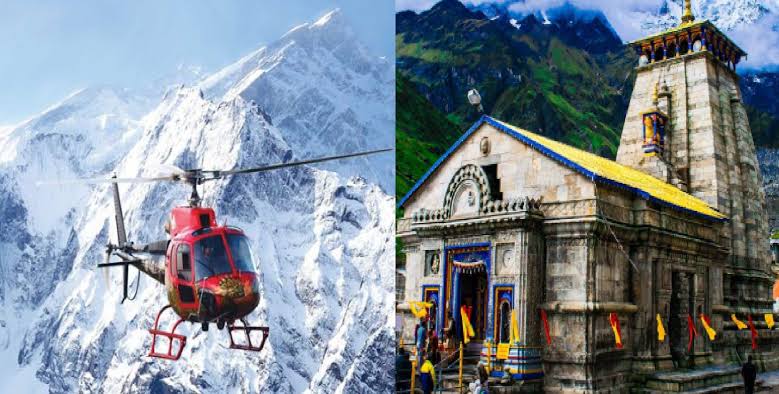 चारधाम यात्रा: दूसरे चरण के लिए हेली सेवाओं का संचालन 15 सितंबर से शुरू