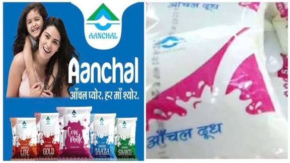 आँचल दुग्ध संघ ने उत्पादों के दामों में की कटौती, उपभोक्ताओं को मिली राहत
