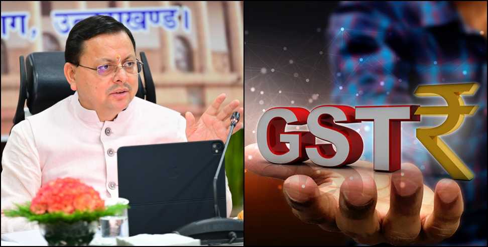 ‘बिल लाओ, इनाम पाओ’ का मेगा लक्की ड्रॉ 31 अक्टूबर को  