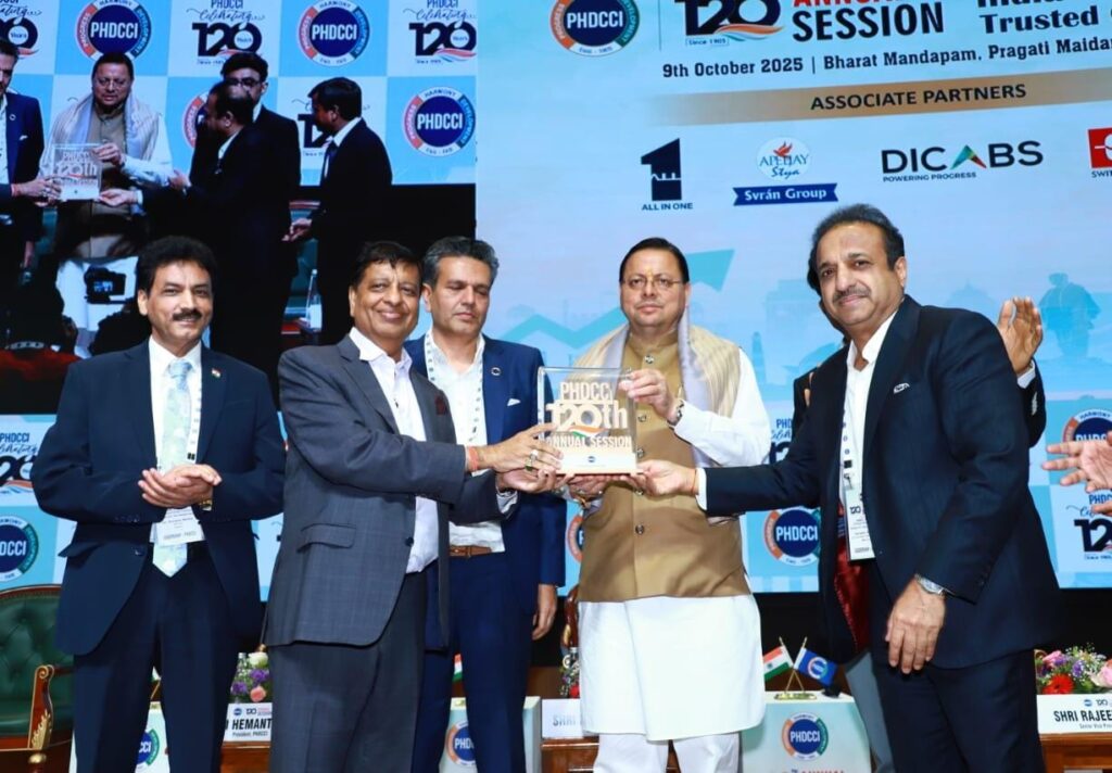 औद्योगिक विकास और निवेश के क्षेत्र में उत्तराखंड देश का अग्रणी राज्य बनेगा: मुख्यमंत्री