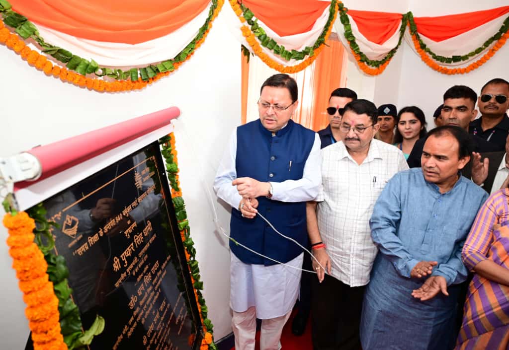 840 राजकीय विद्यालयों में हाइब्रिड मोड में संचालित वर्चुअल एवं स्मार्ट कक्षाओं के  केन्द्रीयकृत स्टूडियो का मुख्यमंत्री ने किया शुभारंभ