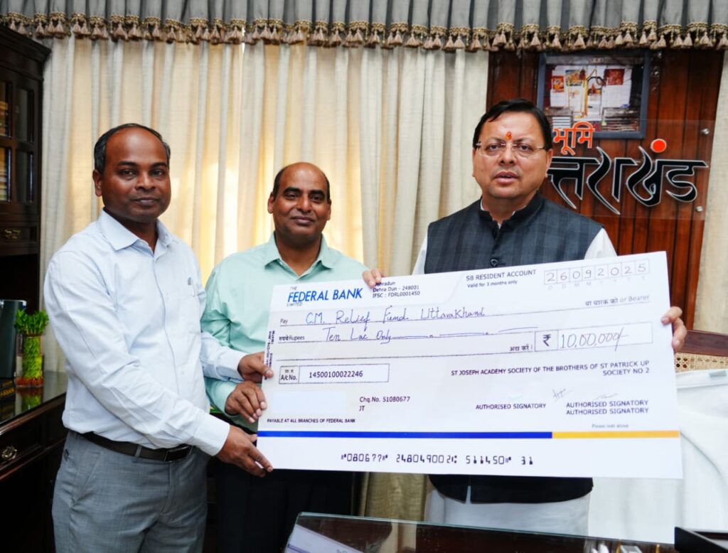 देहरादून: सेंट जोसेफ अकादमी ने मुख्यमंत्री राहत कोष में दस लाख की धनराशि दी