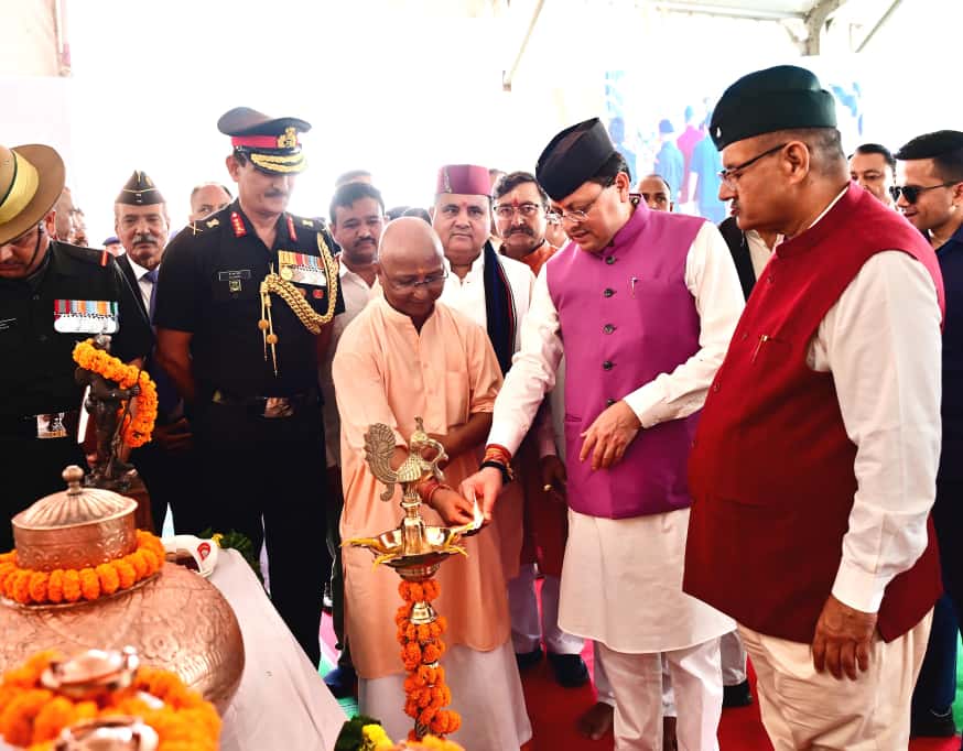 मुख्यमंत्री धामी ने लैंसडाउन में शहीद सम्मान समारोह मे किया प्रतिभाग