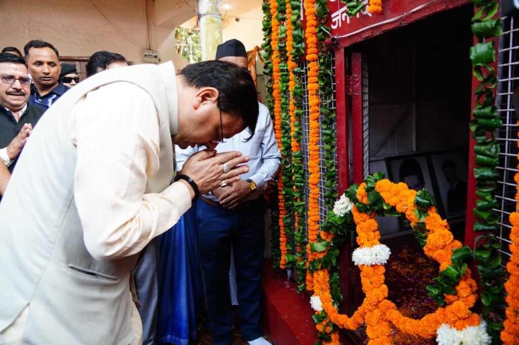 मुख्यमंत्री ने राज्य आंदोलनकारी शहीदों को श्रद्धांजलि अर्पित की