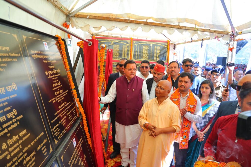 मुख्यमंत्री ने 102.82 करोड़ की लागत से 11 विभिन्न विकास योजनाओं का लोकार्पण एवं शिलान्यास किया