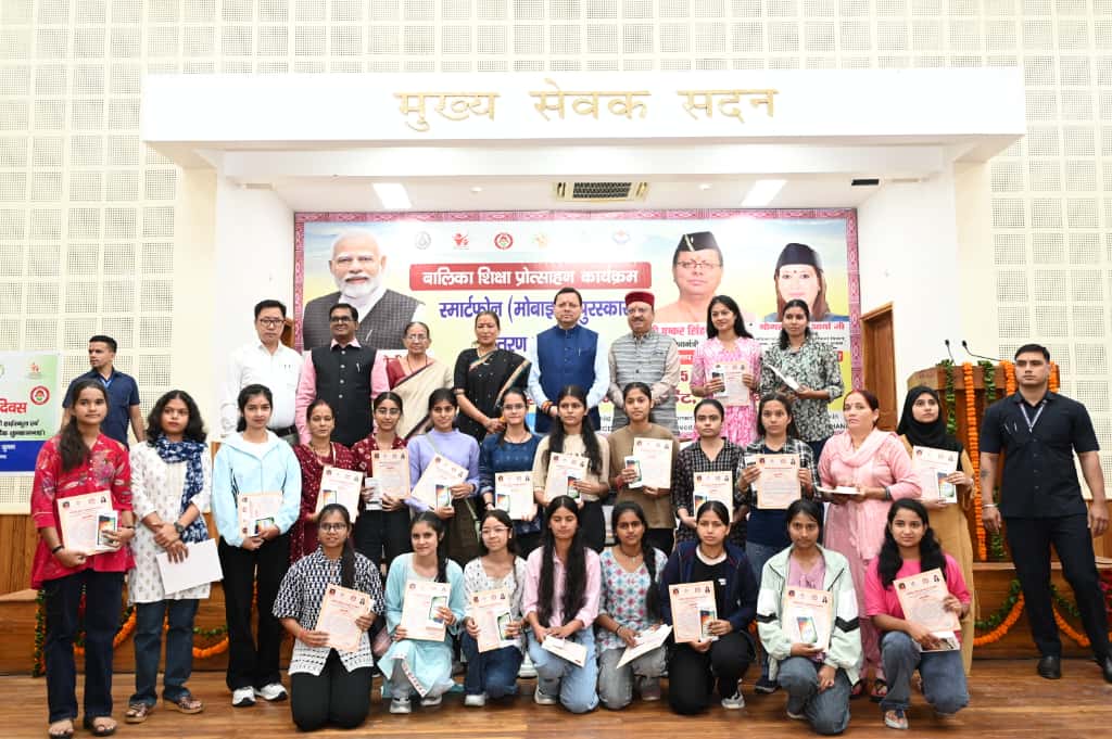 मुख्यमंत्री ने अंतरराष्ट्रीय बालिका दिवस पर आयोजित बालिका शिक्षा प्रोत्साहन कार्यक्रम में प्रतिभाग किया