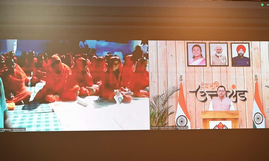 मुख्यमंत्री ने यमकेश्वर में आयोजित ‘प्रथम धन्वंतरि महोत्सव’ में वर्चुअल रूप से किया प्रतिभाग