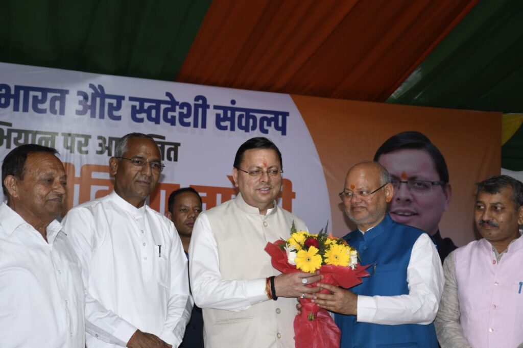 स्वदेशी अपनाओ अभियान को जन-जन तक पहुंचाने का किया आह्वान