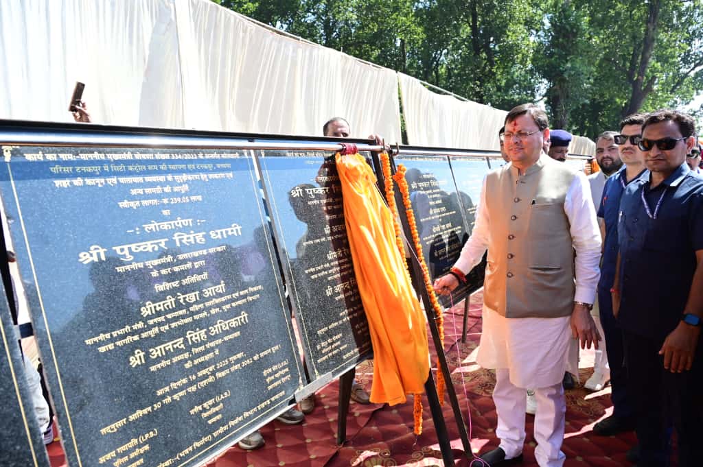 मुख्यमंत्री ने स्वयं सहायता समूह की महिलाओं को सौंपी ‘खुशियों की चाबी’