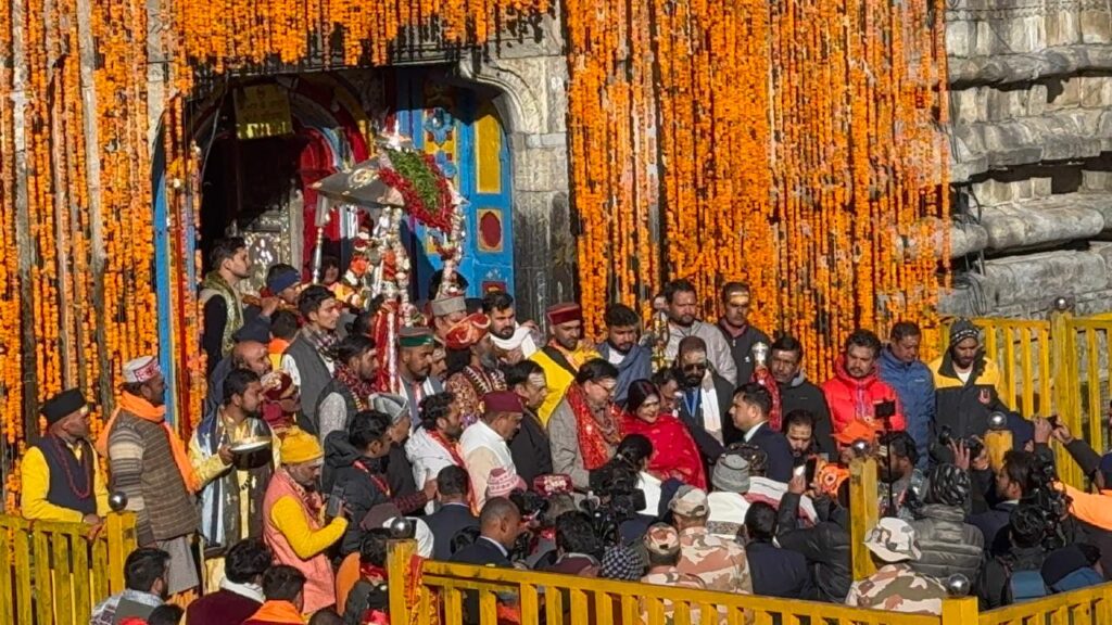 ग्यारहवें ज्योर्तिलिंग श्री केदारनाथ धाम के कपाट शीतकाल के लिए हुए बंद