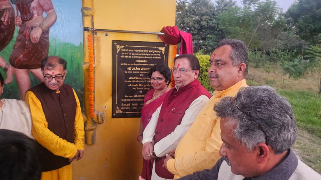 राज्यसभा सांसद नरेश बंसल ने अपनी सांसद निधि से हुए विकास कार्य का किया लोकार्पण 