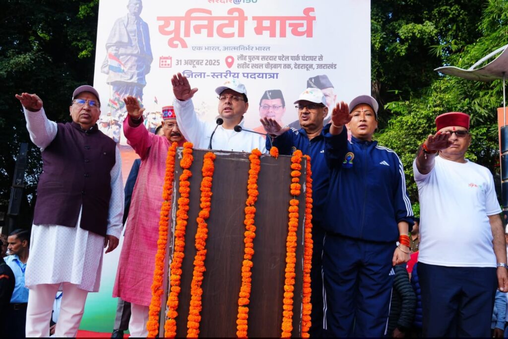 यूनिटी मार्च में सड़क पर उतरा दून, मुख्यमंत्री और  मंत्री रेखा आर्या ने दिखाई हरी झंडी