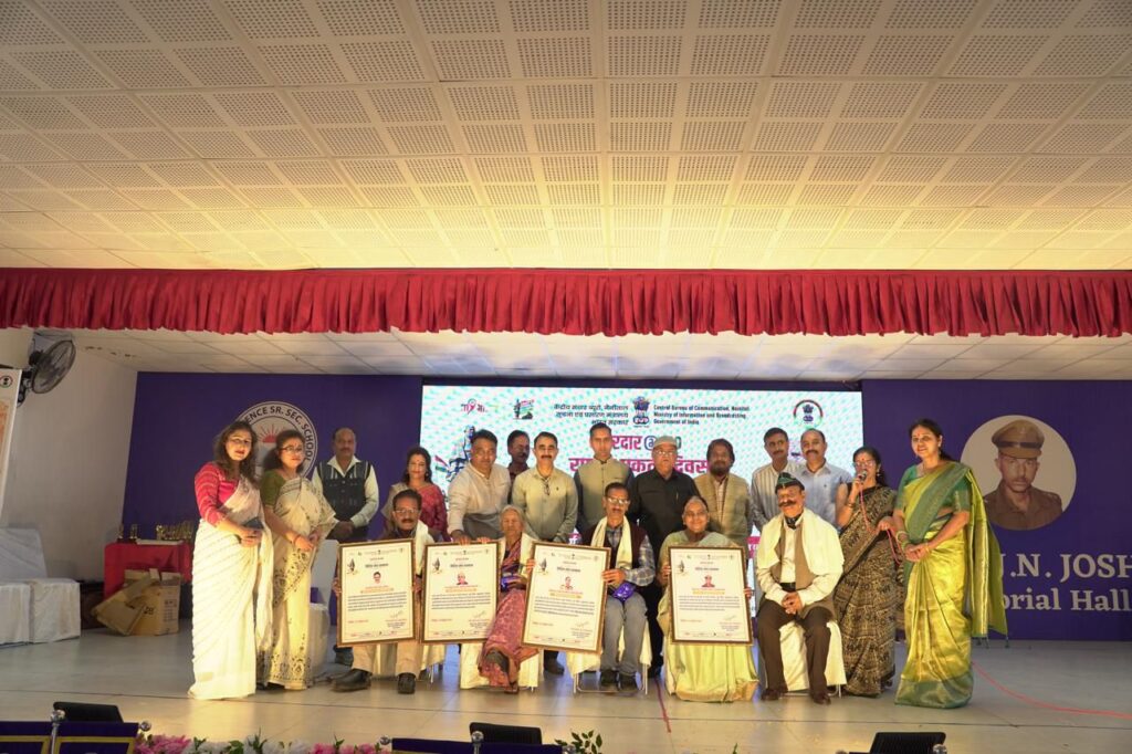 स्वतंत्रता सेनानियों एवं वीर सैनिकों के परिजनों को केंद्रीय संचार ब्यूरो नैनीताल ने किया सम्मानित