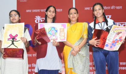 ब्रेस्ट कैंसर के प्रति सजग रहें महिलाएं: रेखा आर्या